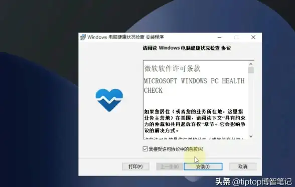 Win11升级 Win11推送时间统一吗？升级安排及注意事项解析