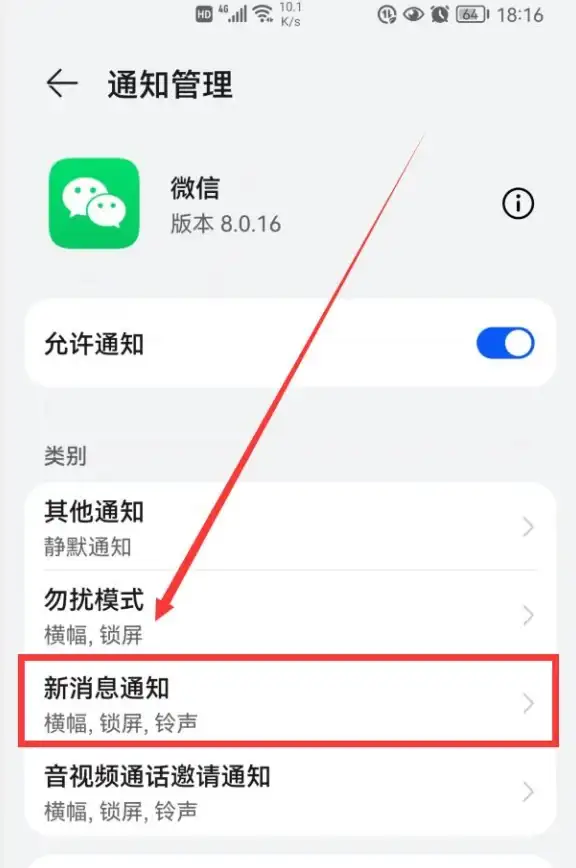 想让手机铃声与众不同？口袋铃声海量资源等你来选！