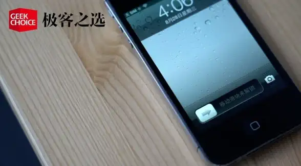 手机安全🔑手机解锁图案忘记后实用恢复技巧汇总
