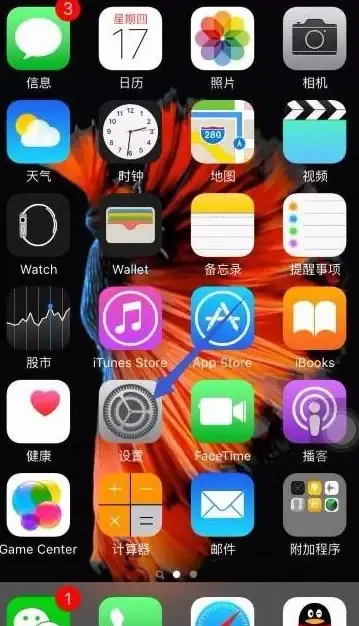 查找功能🔍新手指南：轻松快速掌握如何查找我的iPhone
