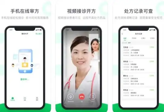 有了荷叶健康app，还怕深夜突发不适无处问诊吗？在线问诊、便捷购药一应俱全！