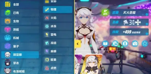 🔥活动速递🔥福利攻略🔥崩坏3点燃明日火焰全攻略及奖励秘籍揭秘