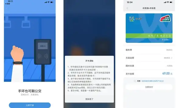 智能互联🌐用小米账户便捷管理所有智能设备和信息