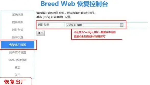 刷机教程|恢复出厂设置方法：怎么刷机、怎么刷机恢复出厂设置详细步骤