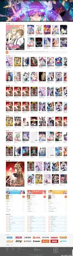 安全防护|权限管理 帝国cms登录限制—帝国CMS登录限制解析