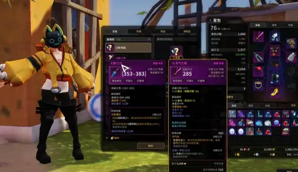 热门攻略★必看秘籍★省钱妙招 dnf打造继承材料获取全解析
