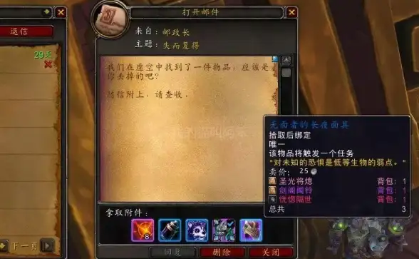 dnf哪个成就奖励最丰富