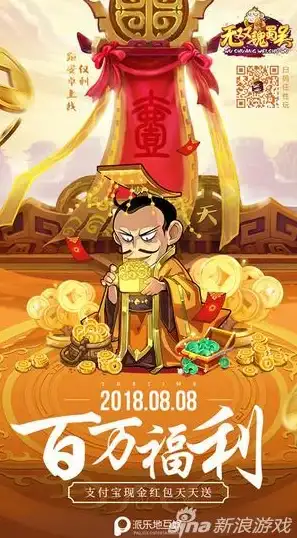 🔥攻略秘籍🔥连招技巧🔥真三国无双起源：偃月刀操作全解惊艳上线