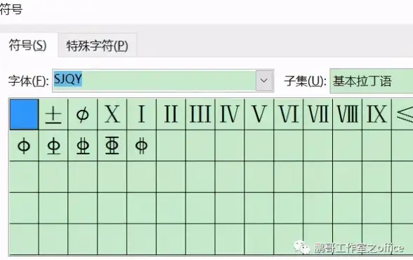 表格技巧|数据管理 excel超链接怎么弄-excel超链接怎么设置连接到网站
