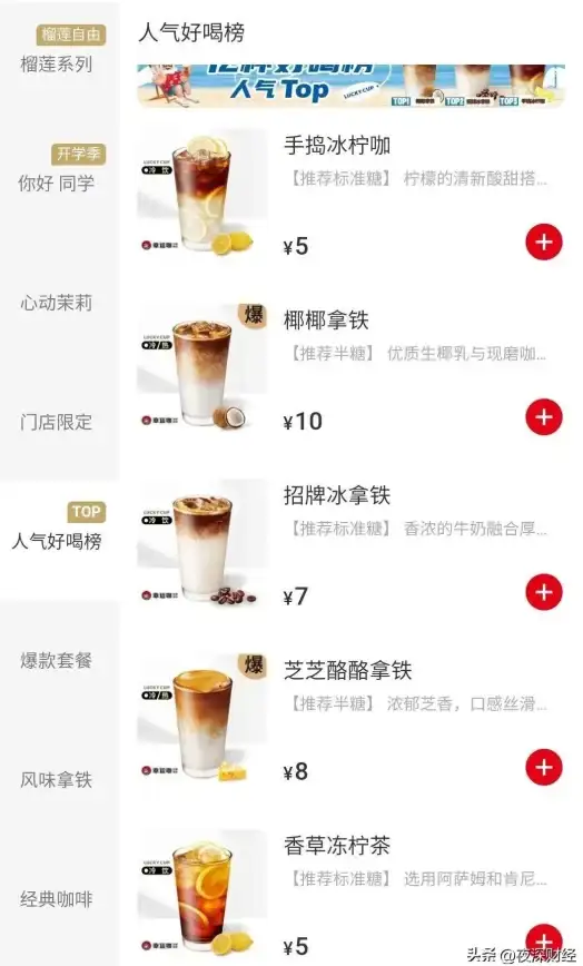 谁说点餐不能又快又方便？麦当劳APP官方版一键下单+配送到家，麦门信徒怎能错过？