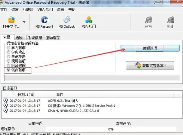 安全🔑word密码：掌握密码管理技巧，全面防护个人隐私