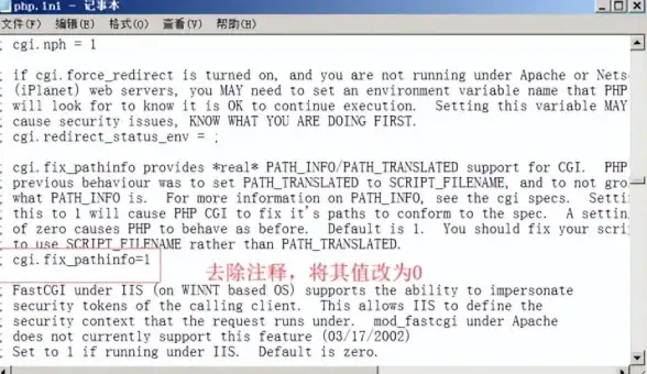 服务器管理|运维技巧|linux重启php服务，Linux重启PHP服务的详细操作方法