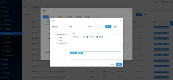 菜单设计 前端开发 vue 三级菜单—Vue三级菜单：简洁高效