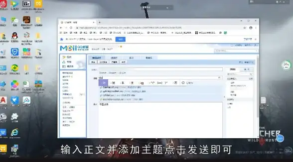 邮箱管理🌟高效：qq邮箱，便捷掌控您的电子邮件生活