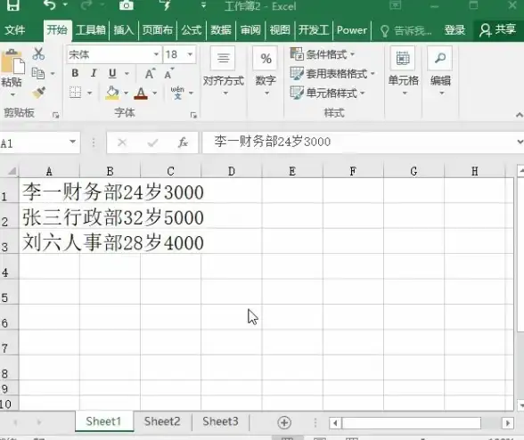 PDF转换 文件处理 让文件转换更简单快捷的高效PDF格式转换工具推荐