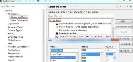 开发环境🌟Eclipse字体调整全流程详解与实用技巧