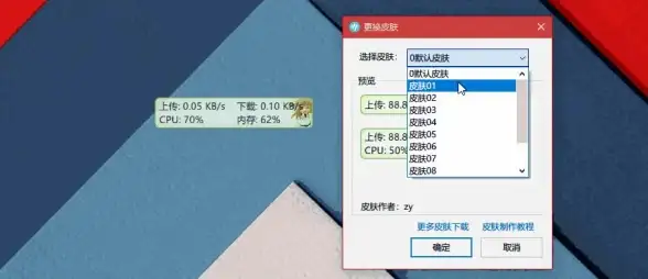 网速参数一目了然？这款悬浮窗工具能否满足你的需求？