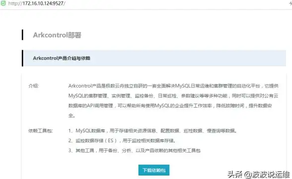 手机电脑电视如何快速互传文件？雨燕投屏APP一键搞定！