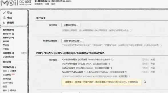 邮箱校验 正则表达式：PHP实现邮箱格式验证方法与正则规则解析