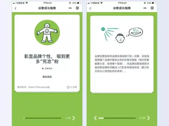 还在用普通版？试试谷歌商店专供的微信版本，体验有何不同？