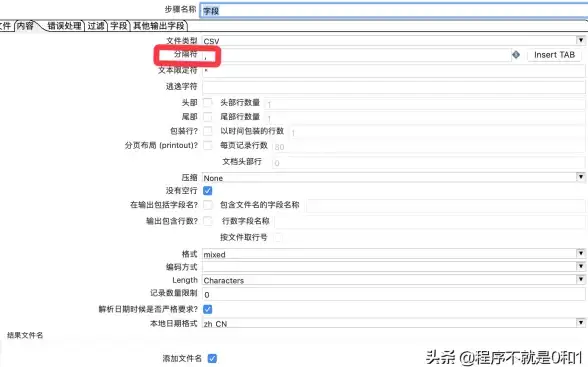 数据库|数据类型 mysql 时间字段_mysql时间字段长度详解及常用时间类型设置方法