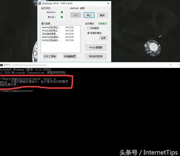服务器部署 网站搭建 php环境一键安装包，php运行环境一键搭建教程