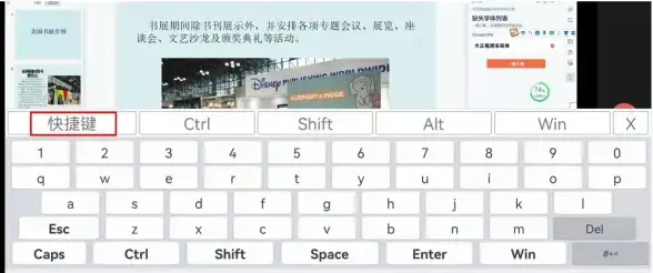 还在为远程操控设备发愁？这款APP让你轻松实现跨设备协助！