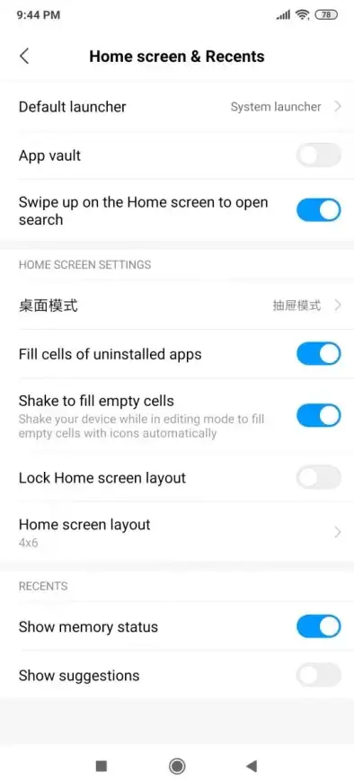 主屏幕布局太单调？AlphaLauncher的个性化设置了解下？