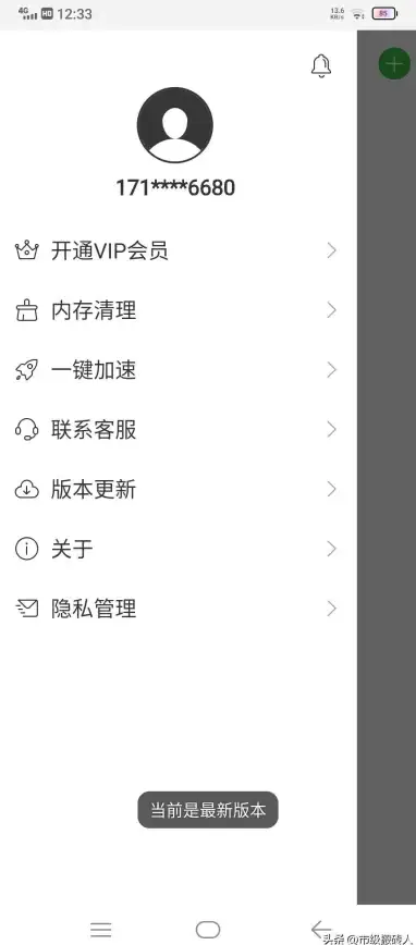 想要安全高效的多开分身工具？试试分身宝，信赖之选！