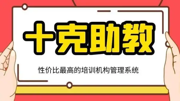 智能教务 排课系统助力高效灵活课程安排