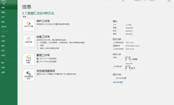 打印设置|页面布局 excel页码如何设置—excel页码怎么设置在侧边详细教程