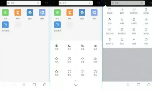 浏览器推荐📱主流手机浏览器测评与推荐，哪款更适合你的使用需求