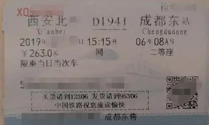 还在为电子发票处理烦恼？这款OFD阅读器一键转换PDF/图片/Word，还能轻松搞定车票！
