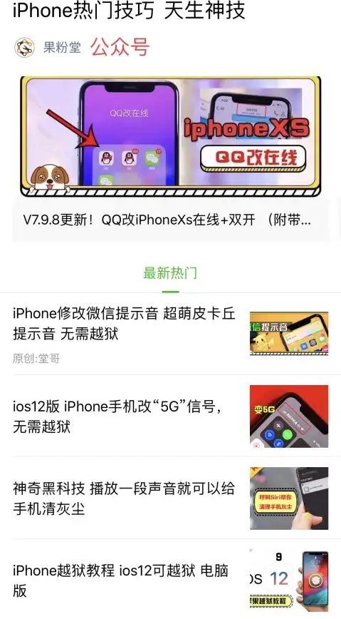 QQ修复指南｜闪退问题一键解决教程，快速教你如何修复QQ频繁闪退现象 