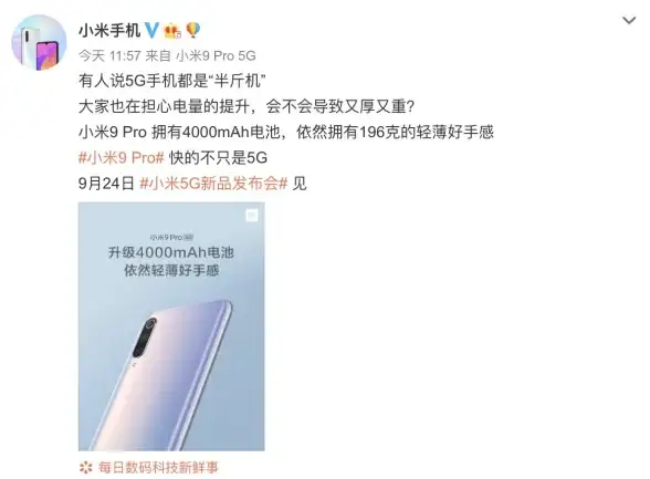 还在为出行烦恼？试试小米智能卡APP，NFC公交卡、门禁卡一卡搞定！