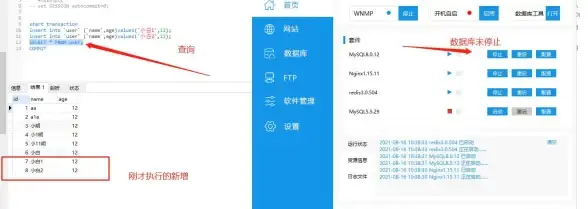 数据库管理|服务停止_mysql关闭服务命令及操作方法