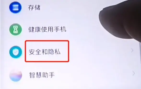 安全🔒电脑密码设置全攻略：轻松守护个人隐私与数据安全