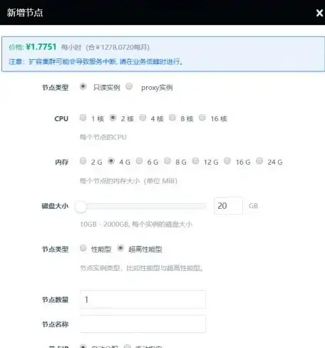 数据库安全|账号管理|mysql密码修改及常见失败原因解析