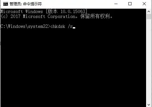 ❗系统维护❗实用教程❗电脑提示运行chkdsk时必学的高效修复技巧揭秘