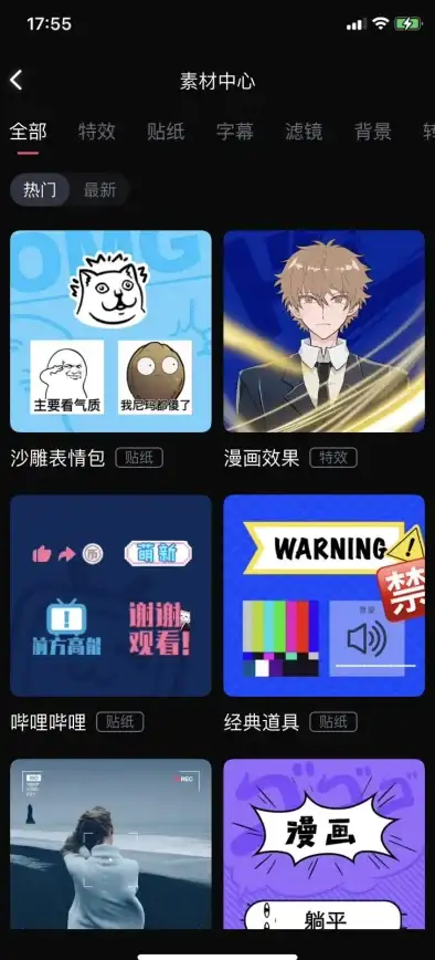 还在为视频字幕烦恼？剪映13.9.0的智能识别功能升级了，你还在等什么？