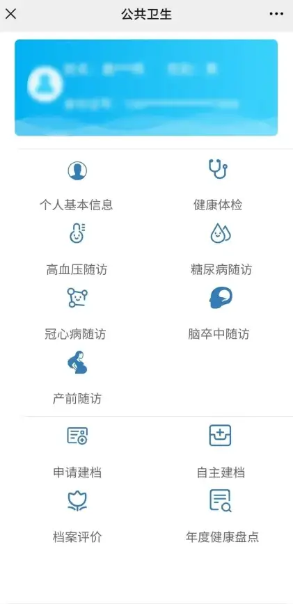 微信号 更换秘籍：全面解析修改流程与注意事项