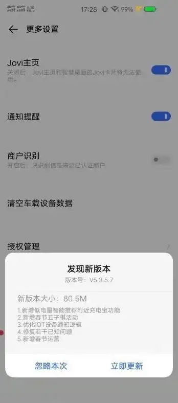 智能助手🚀应用宝电脑版：升级你的智能办公与娱乐方式