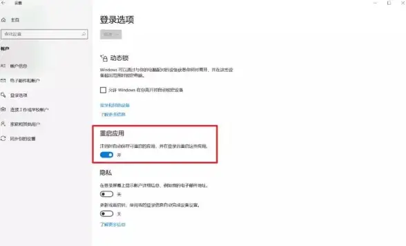 重装系统🚀Win11恢复系统设置方法详解，帮您轻松重置电脑环境
