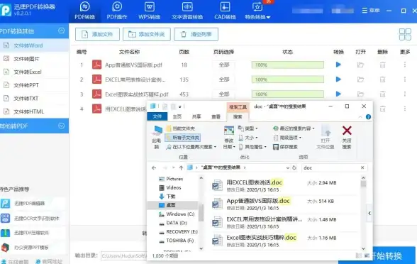 手机通讯录管理太难？试试支持多格式互转的免费VCF查看器！
