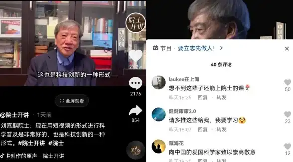 谁说抖音没有中长视频？抖音精选APP不就能满足你的需求吗？