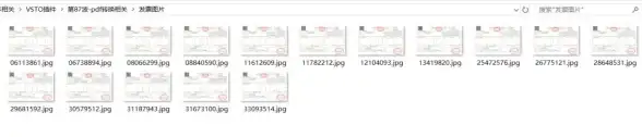 PDF转换器🚀高效办公｜便捷PDF转Excel工具，助你轻松将各类PDF内容导出为可编辑的Excel数据