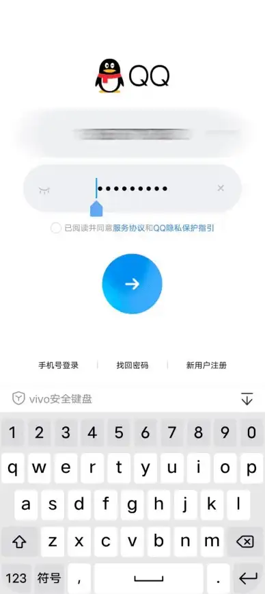 账号安全🔑QQ密码修改方法详细指南