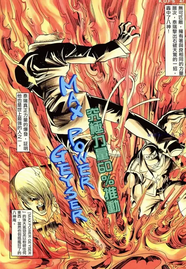 格斗🔥高手速成 实用拳皇97最强阵容搭配技巧指南