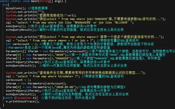 数据库|时间戳对比：mysql日期比较大小与常用日期操作技巧