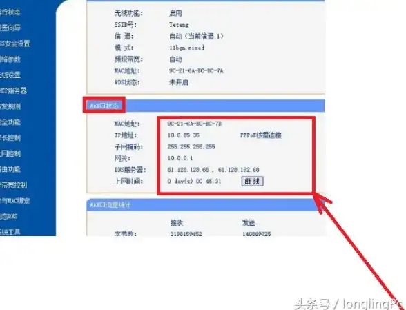 路由管理 tplogincn手机登录官网：轻松实现安全便捷的移动端登录体验